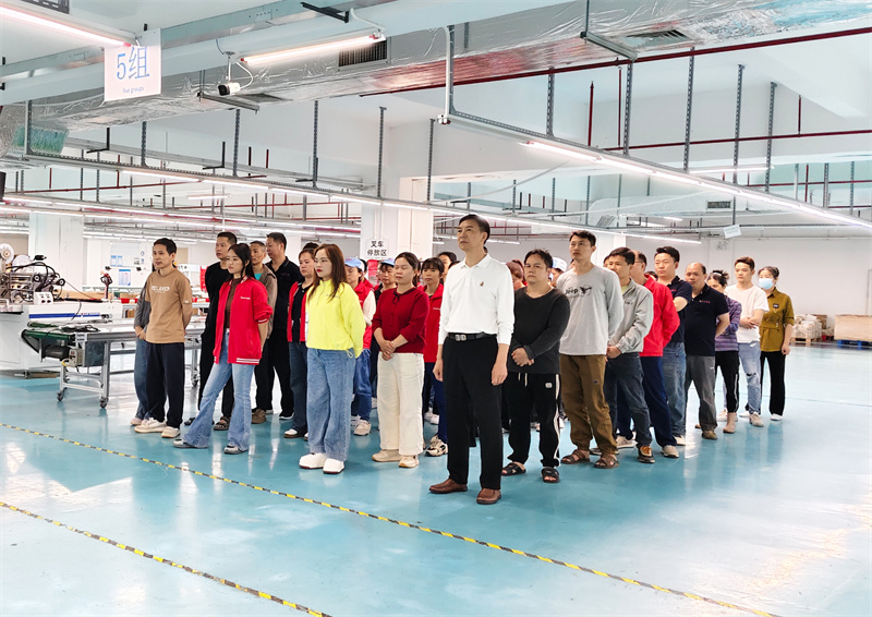 Unite for a new journey; craft packaging to empower brand development.