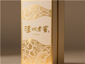 Perfume box